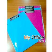 ราคา คลิปบอร์ด พลาสติก ไหมไทย A4 (2147489262)