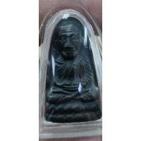 ราคา หลวงปู่ทวด วัดข้างให้ปี2505 หลังหนังสือ ว.กระเด็น (23955396941)
