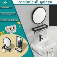 ราคา อ่างล้างหน้าขนาดเล็ก ชุดอ่างล้างหน้า อ่างล้างหน้าเซรามิค อ่างล้างหน้า อ่างล้างหน้าแขวนผนัง อ่างล้างหน้าแบบแขวน 20นิว (19729463317)