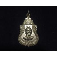 ราคา 30. เหรียญหลวงพ่อรักษ์ อุปสันโต รุ่น1 ที่ระลึกโดยเสด็จพระราชกุศลเททองพระพุทธชินราช วัดศรีรัตนาราม อ.โคกสำโรง จ.ลพบุรี (19940956450)