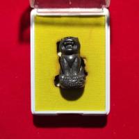 ราคา เสือแซยิด ๘๕ หลวงพ่อเพี้ยน วัดเกริ่นกฐิน (23647542083)