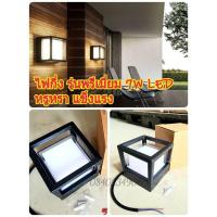 ราคา ไฟกิ่งติดผนัง แสงวอม 10w 15w LED คริสตัลเคลือยแก้ว หรูหรา กันน้ำ กันแดด ทนทาน เหลี่ยม & กลม (6945712468)