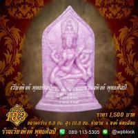 ราคา บล็อกพระ ซิลิโคน แบบที่ 103 (พระเหนือพรหม,พระเหนือพรหมองค์ใหญ่) (19375371932)