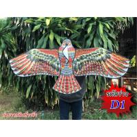 ราคา ว่าวไล่นก ว่าวนกอินทรีย์นกเหยี่ยว ว่าวไล่นกกันนกทำลายผลผลิต ว่าวตกแต่งสวน (6842250928)