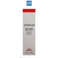 ราคา ATOPALM Moisturizing Body lotion 120 ml. - อโทปาล์ม มอยส์เจอร์ไรซิ่ง บอดี้ โลชั่น สำหรับผิวแห้งและผิวแพ้ง่าย (6738116288)