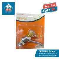 ราคา ก๊อกน้ำหัวเพชร ก๊อกน้ำอ่างล้างหน้า ล้างมือ Deever by SBT น้ำหนัก 300 กรัม (15921596085)