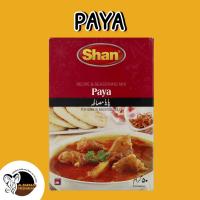 ราคา Paya Masala เครื่องเทศแกงขาแพะอินเดีย ผงทำแกงอินเดีย เครื่องเทศอินเดีย (3596868074)