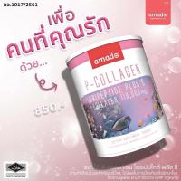 ราคา Amado P Collagen Tripeptide Plus C อมาโด้ พี-คอลลาเจน ไตรเปปไทด์ 110,000 mg. (1 กระป๋อง) ของแท้ ไม่ใส่สี (4232751137)