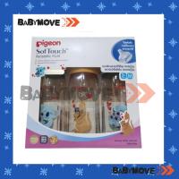 ราคา PIGEON พีเจ้น ขวดนม สีชา ลายมัมเลิฟ คอกว้าง ขนาด 240 มล. (8oz.) พร้อมจุกนมเสมือนมารดา SofTouch M แพ็ค 3 ขวด (7991067099)
