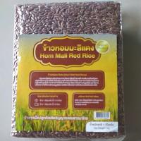 ราคา ข้าวหอมมะลิแดง (Hom Mali Red Rice) (5487317460)