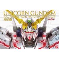 ราคา PG Unicorn Gundam ของใหม่ (16362564343)