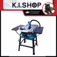 ราคา โต๊ะเครื่องเลื่อยวงเดือน 10 นิ้ว รุ่น 2118 แถมฟรี ใบตัด 1 ใบ (19730084741)