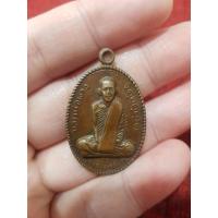 ราคา เหรียญหลวงพ่อผาง บล็อคเสริม จัดส่งฟรี (22135624597)