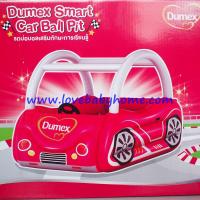 ราคา รถบ่อบอล Dumex (1575132799)