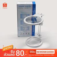 ราคา แว่นขยายตั้งโต๊ะ โคมไฟแว่นขยาย ปรับลักษณะได้ เลนส์ 130 mm กำลังขยาย 2เท่า 6 เท่า Foldable Magnifying 2X,6x (4506276694)