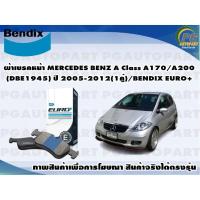 ราคา ผ้าเบรคหน้า MERCEDES BENZ A Class A170/A200(DBE1945) ปี 2005-2012(1คู่)/BENDIX EURO+ (18232612941)