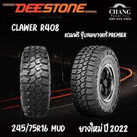 ราคา 245/75-16 DEESTONE R408 (15991477897)
