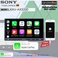 ราคา SONY XAV-AX3200 เครื่องเสียงรถยนต์ รองรับ WEBLINK / AndroidAuto / AppleCarplay *แถม MASK และ เสื้อยืด SONY* (21628987572)