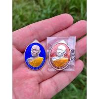 ราคา ชุดเหรียญหลวงตามหาบัว เนื้อเงินลงยาน้ำเงิน-แดง หลังเรียบจารเต็มสูตร เลข265 หายากสุดๆนานๆเจอที รับประกันแท้ รับพระ2องค์ (21537646828)