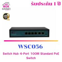 ราคา Switch Hub 4-Port 100M Standard AI Smart PoE Switch รุ่น WSC056 (10708240210)