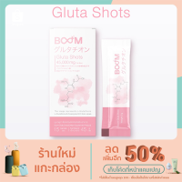 ราคา ผลิตภัณฑ์อาหารเสริม Boom Gluta Shot 45,000 mg. (12249609156)