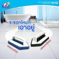 ราคา ✅แปรงใยขัดพื้นและผนัง MR.SMART BLUE POWER แปรงขัดพื้นห้องน้ำ สำหรับงานหนักและขจัดคราบทั่วไป (16186691395)
