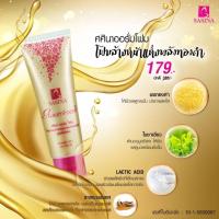 ราคา โฟมล้างหน้าทองคำศศินา (10329081904)