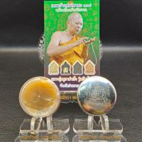 ราคา สีผึ้งพลังจักรวาล หลวงปู่ครูบาคำเป็ง (20126543768)