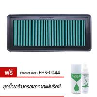 ราคา กรองอากาศรถยนต์ Fabrix Honda Accord FHS-0044-G3 (16698892971)