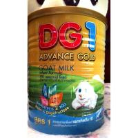 ราคา DG1 Advance Gold ดีจี แอดวานซ์ โกลด์ สูตร1 400 กรัมExp:06.01.2023 (1081221711)