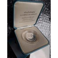 ราคา เหรียญที่ระลึก พระราชทานเพลิงศพ สมเด็จพระพี่นาง เนื้อเงิน กล่องเดิม ใบเซอร์ *รับประกันแท้* (9836908728)
