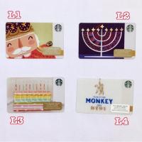 ราคา การ์ด Starbucks อเมริกา ไม่ขูดพิณ (2427331052)