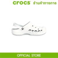 ราคา CROCS Baya Clog รองเท้าลำลองผู้ใหญ่ (18942353090)
