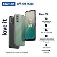 ราคา Nokia C32 4 128GB จอใหญ่ 6 5 กล้อง 8MP แบตฯ 5 000 mAh เครื่องศูนย์ไทยรับประกัน 1 ปี (23067303376)