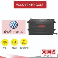 ราคา แผงแอร์ นำเข้า โฟล์ค เวนโด้ กอล์ฟ รังผึ้งแอร์ แผงคอล์ยร้อน แอร์รถยนต์ VOLK VENTO GOLF 2004 956 (22933826888)