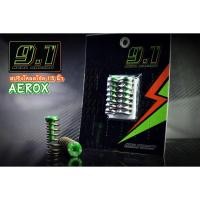 ราคา สปริงโหลดโช้ค (9.1) สปริงโหลดโช้ค 1.5 นิ้ว AEROX อย่างดี (19667030674)