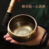 ราคา #พร้อมส่ง ขันทิเบต Tibetan Singing Bowl ขนาด 9.5 cm. ใช้สำหรับทำสมาธิขณะสวดมนต์ (21834038380)