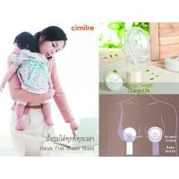 ราคา Cimilre handfree กรวยปั๊มนมแฮนด์ฟรี ไม่ต้องใช้มือจับ (1915514350)