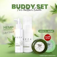 ราคา KEZA' เซ็ตบำรุงหลังสระ แอมเพิล&สเปรย์ แก้ผมเสีย ลดผมขาดร่วง เสริมผมเกิดใหม่ แก้หนังศีรษะมันง่าย แก้คัน ลดรังแค หอมสบาย (14340961341)