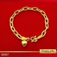 ราคา RarinGold-รุ่น-B0607-สร้อยข้อมือทอง-ลายโซ่ฝรั่ง-โซ่เรือ-ขนาด-2-สลึง (2879124660)