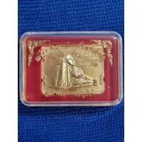 ราคา เหรียญพระพุทธไสยาสน์ หลังสมเด็จโต วัดสะตือ อยุธยา ที่ระลึก 215 ปี พ.ศ.2546 (21079125107)