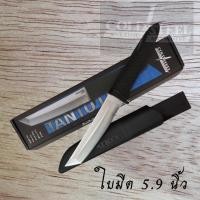 ราคา COLD STEEL มีดพก มีดเดินป่า ใบมีด 5.9 นิ้ว ซองเก็บใบมีดพลาสติกหนา TANTO LITE 20TL สำเนา (12595045017)