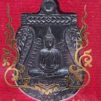 ราคา เหรียญเสมาฉลองวิหารหลวงพ่อโสธรหน้าโบราณหลวงพ่อโสธร2562 (18187956882)