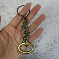 ราคา พวงกุญแจ​ที่เปิดขวดแสงโสม ที่เปิดขวดวัสดุเหล็กลายsangsom แบบคลาสสิก​ (14493916782)