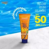 ราคา โลชั่นกันแดดเนื้อบางเบา SPF50/PA+++ P.O. Care Aloe Moisturizing Sun Block Lotion ขนาด115 มล. (6617942456)