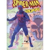 ราคา Marvel Spiderman 2099 comic ver. 1/6 vinyl model figure ไวนิล โมเดล ฟิกเกอร์ (4638766263)