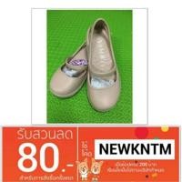 ราคา ลดราคารองเท้า Monobo Nicky : สีเนื้อ (455403196)