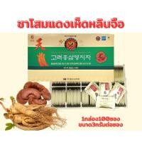 ราคา ชาโสมแดงเกาหลีผสมเห็ดหลินจือ 100ซองต่อ1กล่อง “ฉีกซองชงพร้อมดื่ม” (19288749282)