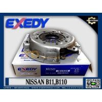 ราคา หวีคลัชท์ EXEDY NISSAN A12/B11 (NSC-501) (4897195091)