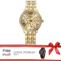 ราคา Poca Watch GENEVA The New Watch 2017 นาฬิกาข้อมือแฟชั่นผู้หญิงGold สายStainlessแถมฟรีGenevaนาฬิกาข้อมือรุ่นGE546 Brown (512501387)